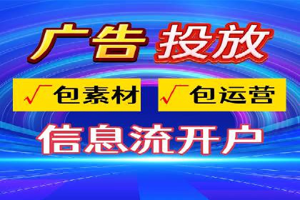 某某sem代运营公司：打造高效广告投放的秘诀