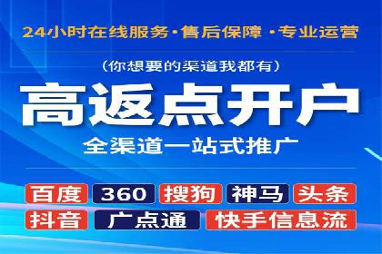 揭秘信息流广告行业的成功秘诀：今日头条广告案例