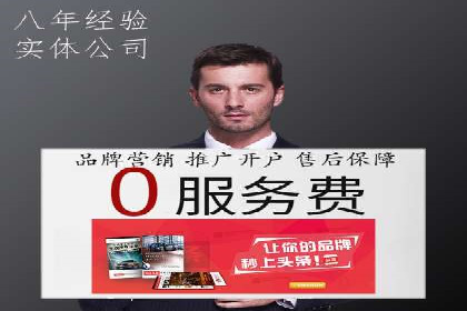 百度竞价托管运营实战案例分析
